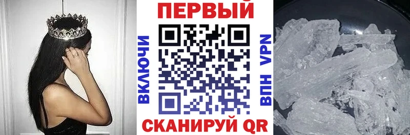 Амфетамин Розовый Белореченск