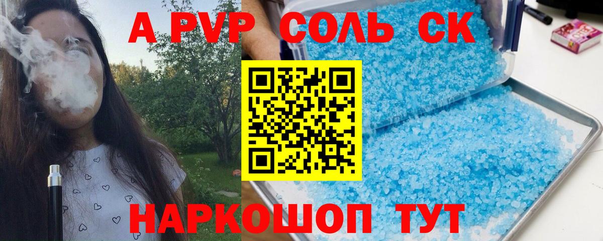 Меф   Белореченск  Вход с VPN  Бошки Шишки  APVP СК кристаллы 