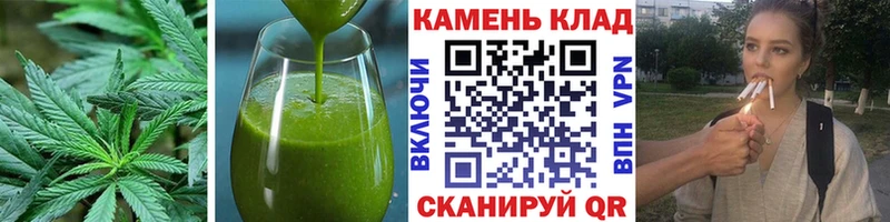 Cannafood марихуана  ОМГ ОМГ   Белореченск 