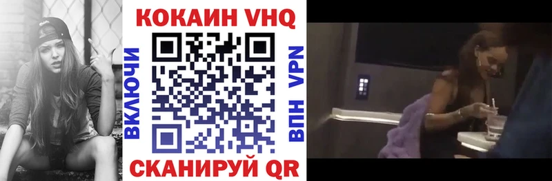 как найти Белореченск OMG ссылка COCAIN 98%