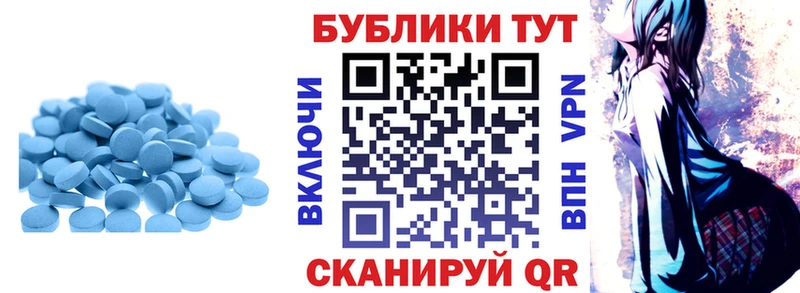 Ecstasy диски продажа наркотиков Белореченск