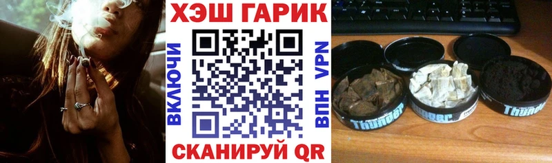 ГАШ Premium  Белореченск 