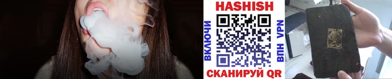 Гашиш хэш Белореченск