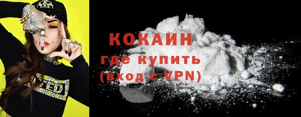 СК Абаза