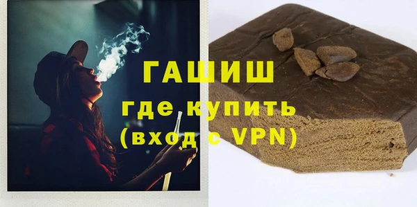 тгк Абдулино