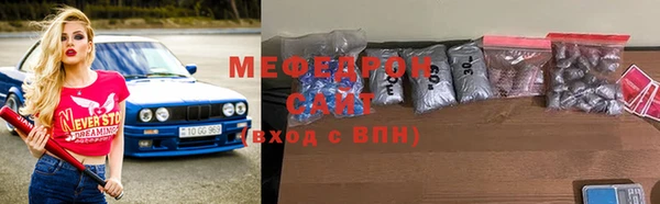 тгк Абдулино
