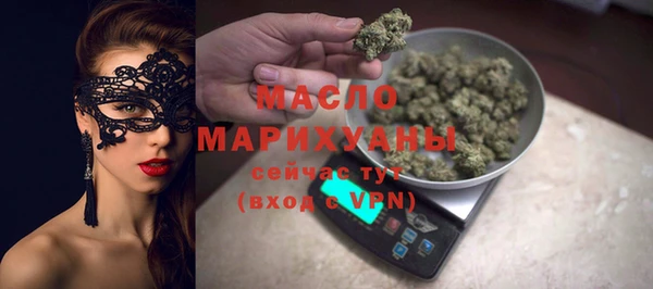 дмт Абинск