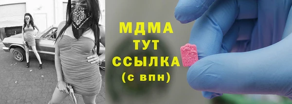 дмт Абинск