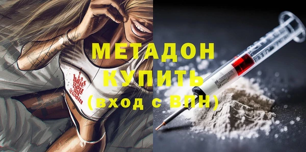 mdpv Алексеевка