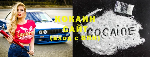 тгк Абдулино