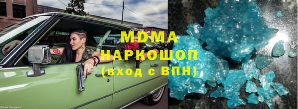тгк Абдулино