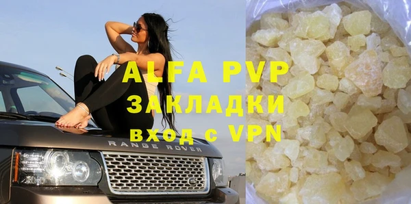СК Абаза