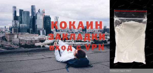 СК Абаза