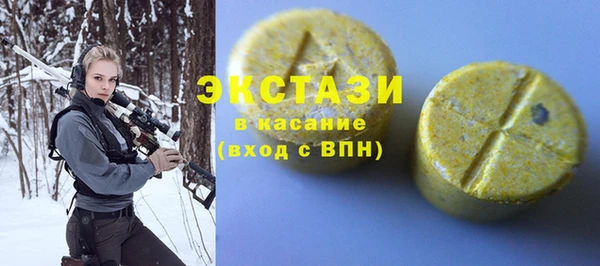 тгк Абдулино
