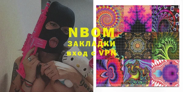 тгк Абдулино