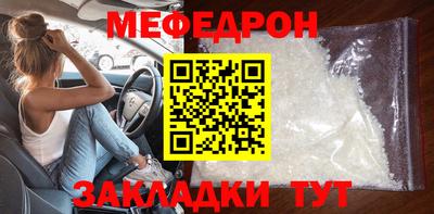трава Апшеронск