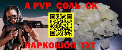 марки nbome Аргун