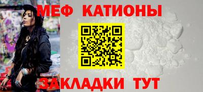 трава Апшеронск