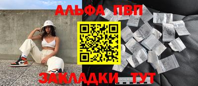 марки nbome Аргун