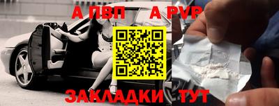 марки nbome Аргун
