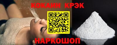 марки nbome Аргун