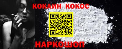 марки nbome Аргун