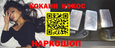 марки nbome Аргун