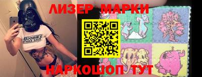 марки nbome Аргун