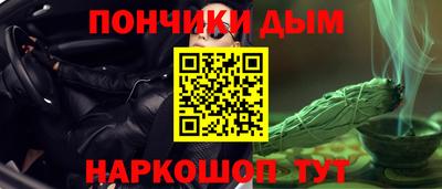 марки nbome Аргун