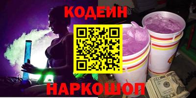 марки nbome Аргун
