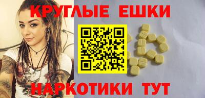 ECSTASY Апрелевка