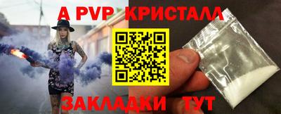 трава Апшеронск