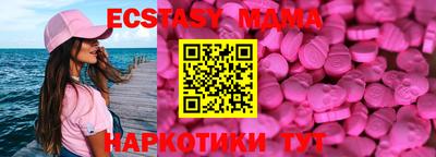 ECSTASY Апрелевка