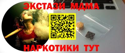 ECSTASY Апрелевка