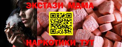 ECSTASY Апрелевка