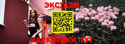 ECSTASY Апрелевка