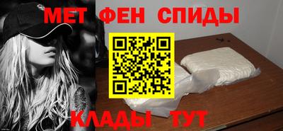 трава Апшеронск