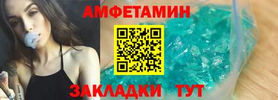 трава Апшеронск