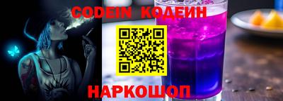 марки nbome Аргун