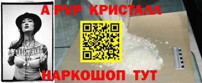 марки nbome Аргун