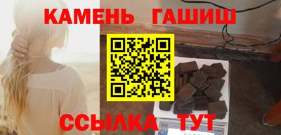 трава Апшеронск