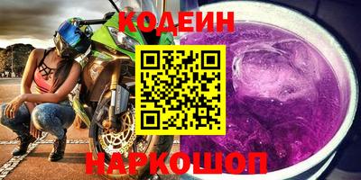 марки nbome Аргун