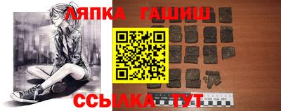 трава Апшеронск