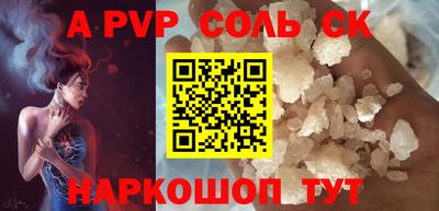 марки nbome Балаково