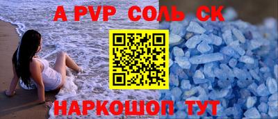 марки nbome Аргун