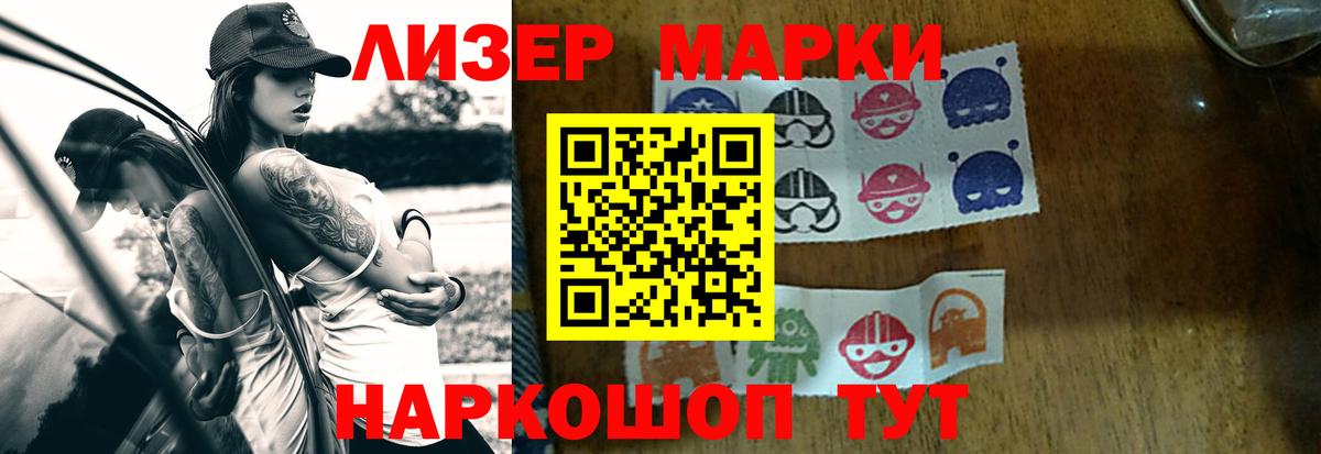 Белореченск  ЛСД экстази кислота  Лсд 25 экстази  Вход с VPN  ЛСД экстази ecstasy 