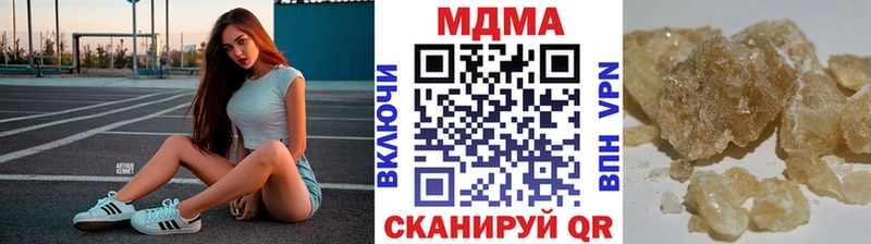 МДМА молли  KRAKEN как зайти  Белореченск 