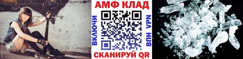 Метамфетамин пудра  Белореченск 