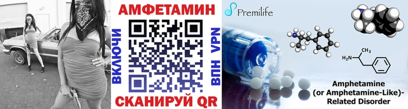 МЕТАМФЕТАМИН пудра Белореченск