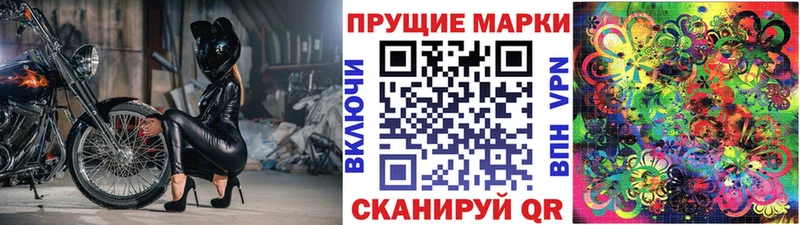 как найти наркотики  Белореченск  Марки 25I-NBOMe 1,5мг 